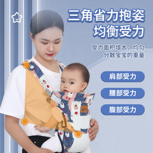 爱源美（aiyuanmei）宝宝背带婴儿外出简易前后两用前抱式轻便背小孩抱娃神器解放双手 三色熊
