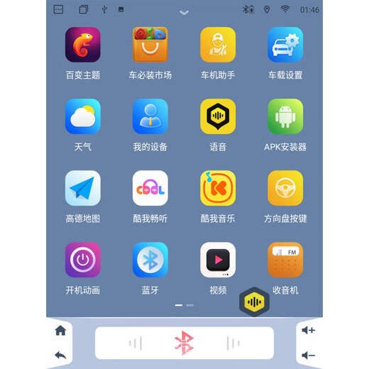 卓永杭适用于新老款比亚迪F3安卓中控大竖屏导航仪一体机06 10 14 16款 竖屏(保留主板)1+32G/WIFI版 官方标配