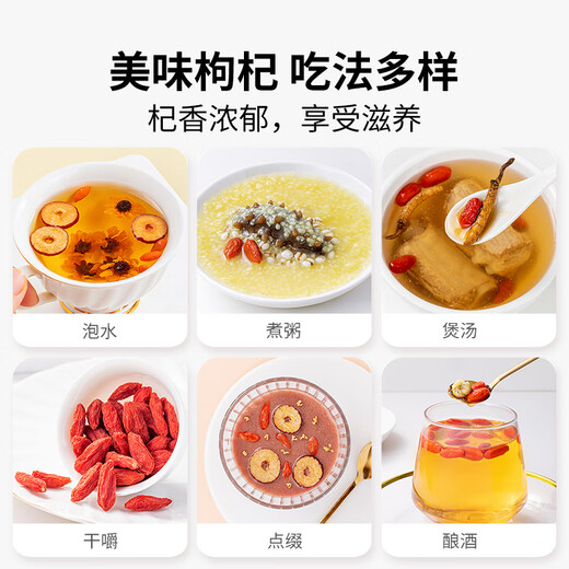 方家铺子宁夏中宁枸杞500g国家地标认证特产特级枸杞送长辈父母