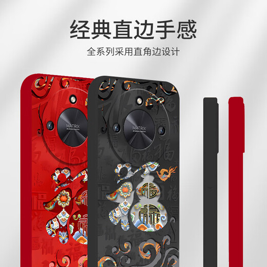 Jiwangma 2025 Dunhuang Fuzi geeignet für Honor x60pro Mobiltelefon Hülle x50iplus Neues Jahr Red Retro Chinesische Stil High-End-Silikon-Full-Package-Anti-Fall-Soft-Shell-Klassiker Black-A829 Dunhuang Fuzi + Blumenbracelet Honor x60