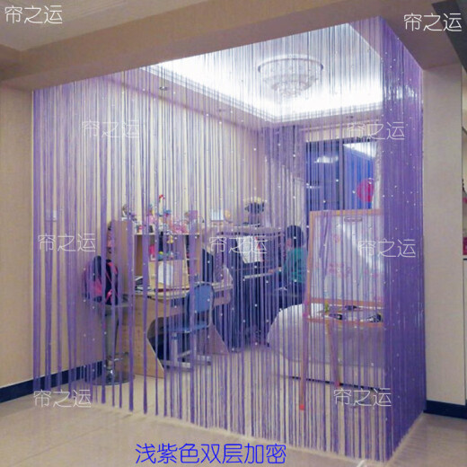 Paisiron high-end crystal bead thread curtain door curtain partition curtain living room bedroom porch hanging curtain tassel curtain hotel wedding decoration curtain light purple encrypted single layer 2 meters wide * 2 meters high