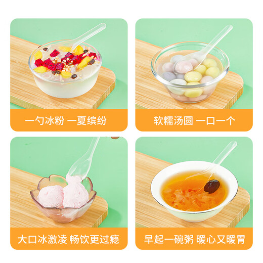 SHUANG YU disposable spoon plastic spoon packaged takeaway fast food rice spoon 11cm*240 dessert spoon spoon
