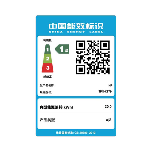 惠普HP【国家补贴】星Book Pro 13 便携轻薄办公笔记本电脑(R5-8640U 16G 512G 2.5K屏 背光键盘)银