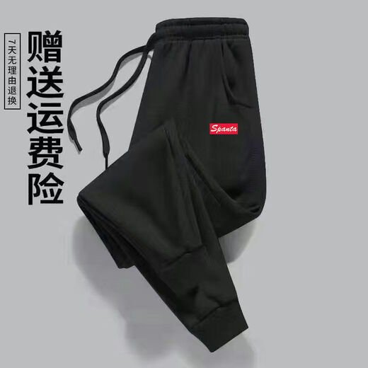 叄南休闲裤男夏季薄款宽松哈伦束脚裤男大码弹力速干运动长裤子男 【薄款】【2件装】337+339 6XL 200-220斤