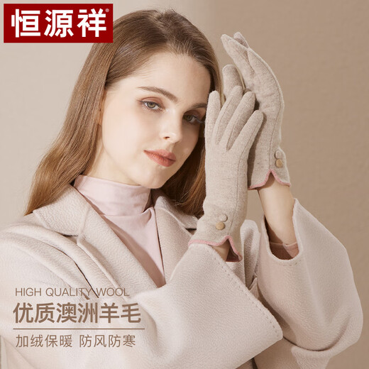 Hengyuanxiang gloves for women in autumn and winter, warm, windproof and cold-proof, cycling and driving, touch screen wool gloves, winter plus velvet gloves