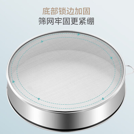 MAXCOOK flour sieve 304 stainless steel single-layer mesh sieve sugar powder sieve ultra-fine flour sieve 20CM MCPJ466