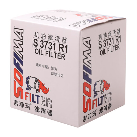 Sofima oil filter machine filter S3731R1 Buick GL8 LaCrosse Enclave/Mai Rui Bao Trailblazer/CT4CT5