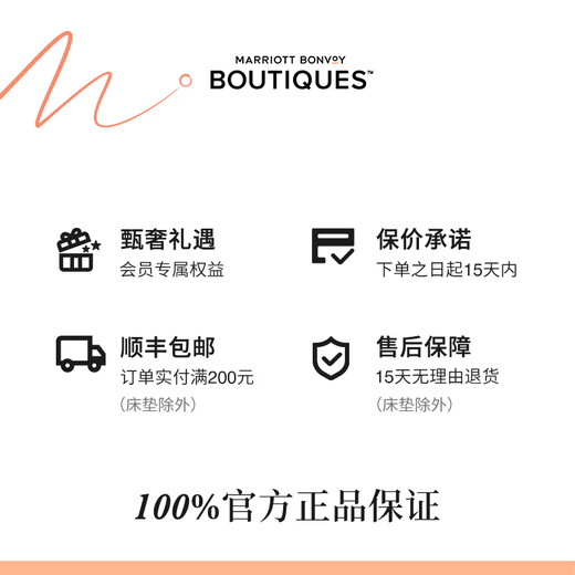 艾美（LE MERIDIEN AI MEI）酒店毛巾全棉吸水浴巾方巾面巾纯棉白色斜纹柔软亲肤吸汗家用洗脸 浴巾（76×147cm/693g） 1条