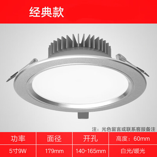 FENGLANQ downlight led ceiling light embedded spotlight hole light hole light simple light 3W living room home aisle 7.5 cm barrel light 2.5 inch 3W white or warm opening 65-85MM