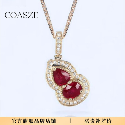 COASZE rose gold pigeon blood ruby with stone inlaid diamond small gourd necklace for women Fulu ruby necklace pendant + K gold 18-inch adjustable Chopin chain