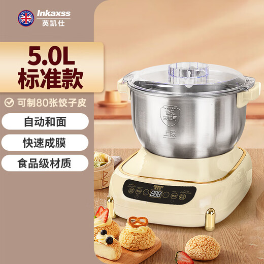英凯仕和面机家用 揉面机 厨师机 全自动多功能6L大容量商用可揉6斤面团智能和面搅面机面包面粉发酵醒面 【8L和面醒面款】【可揉7斤面团】加厚刀头+速成膜