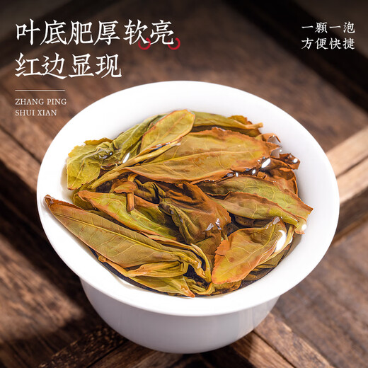 采茶伯茶叶乌龙茶 漳平水仙 兰花香浓香250g2025新茶手工茶饼送礼自己喝
