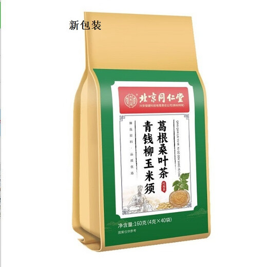 Pékin Tongrentang [Flatshiques officiels du magasin direct] Pékin Tongrentang Green Qianling Willow Corn Rasage Mulberry Leaf Camellia Herbal The Burdock Root Tea [Produit authentique officiel, One Fine Ten] Achetez 3 GRATUITE