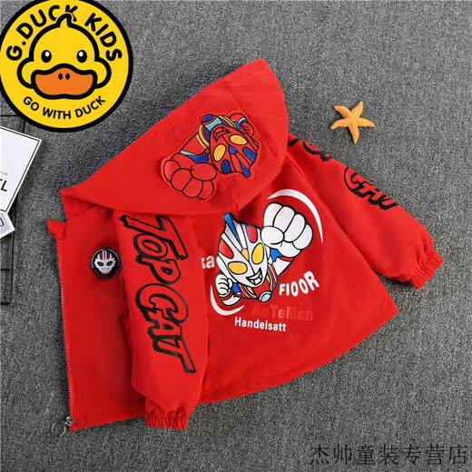 G.Duckkids Kinderjacke Frühling und Herbst neuer Style Boy Cartoon Ultraman Kapuzejacke Mädchen Ladetoper Strickjacke Windbreaker Spider-Man Red 100 cm