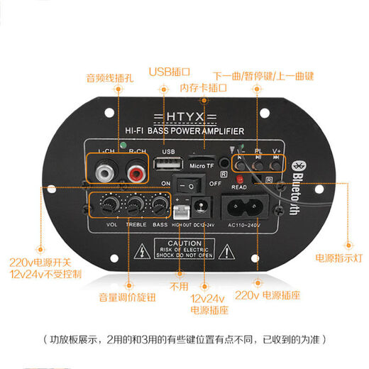 Chemimei audio accessories built-in Bluetooth amplifier board high-power subwoofer motherboard speaker circuit board 6-10 inch universal digital amplifier board 6-8 inch 12v220v Bluetooth model