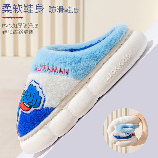 ULTRAMAN children's cotton slippers, winter boys' slippers plus velvet to keep warm, baby and children's indoor non-slip home shoes 5010 royal blue (Sero) 34-35 yards/inner length 21cm