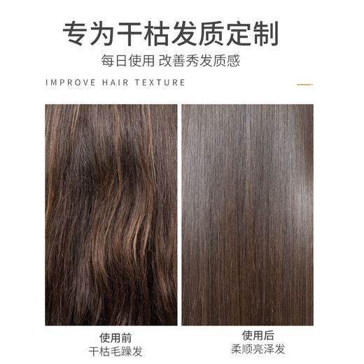 Asaka Shampoo, Nourishing, Haarpflege, Glättung von Frizz, chinesischer Torreya Aminosäure Shampoo 728g lang anhaltende Duft