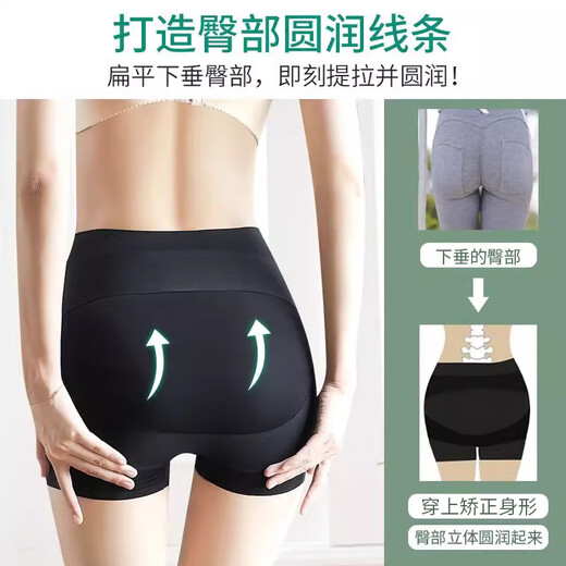 Pantalon de rétractation du ventre Langsha pour les femmes soulevant les hanches façonnant la taille post-partum façonnant le corps Façonne des hanches de fermeture des hanches