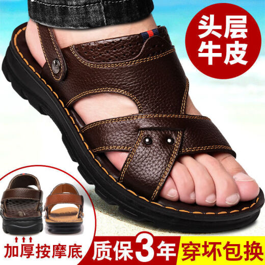 回力瑞2025新款牛皮厚底按摩底凉鞋男两用夏季男士凉鞋休闲沙滩鞋子男 9928棕色【升级版】 38