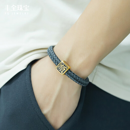 Fengquan -Schmuck ist glattes Segeln von 999 Fuß Goldarmband Goldarmband Glücksperlen viel Glück beim klassischen Frauenstil für Paare für Paare glattes Segelgoldarmband [klassisches Schwarz] etwa 3 Gramm