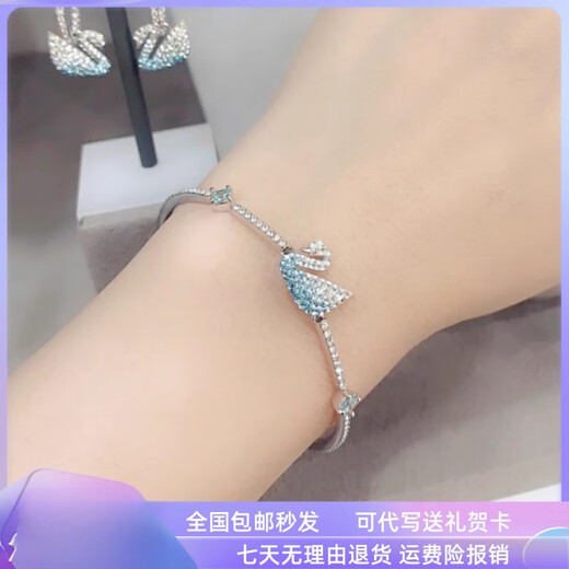 QUAMER light luxury brand gradient blue swan bracelet bracelet rose gold double swan silver bracelet for women black gold double swan hollow bracelet (M size)