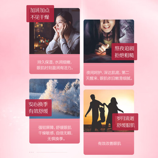 Marumi Eye Cream Crema de esencia calmante para ojos 25g mejora los músculos de los ojos y calma los cosméticos para el cuidado de la piel