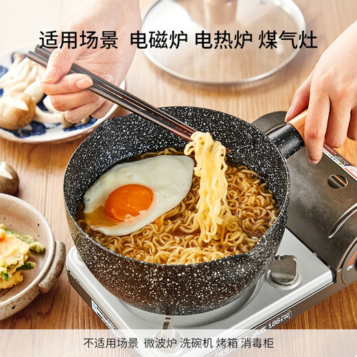 Made in Tokyo, small milk pot, noodle soup pot, medical stone color non-stick pot, snow flat pot, steaming food supplement pot with lid 20cm