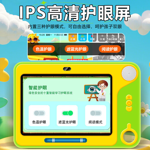 Zebra Elf Thinking Machine Children's Learning Machine Intelligent Early Education Machine 1-8 Years Old Baby Enlightenment Puzzle Kindergarten Small Connection Pinyin Chinese Characters Mathematics English Learning Artifact Enlightenment Edition (Early Education + Enlightenment)