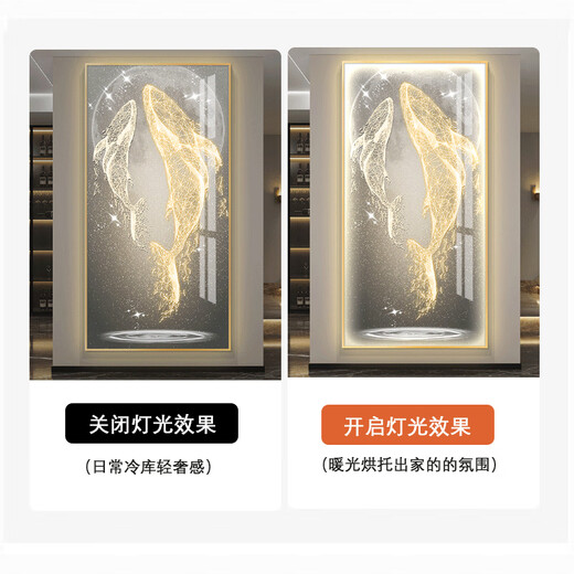 Meiyouchun Whale LED LUMIÈRE LUMBRE ENTRANCE ENTRANCE ENTRÉGE ENTRÉE PEINTURE