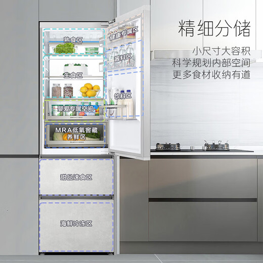 Casarte (Casarte) 20% national subsidy 400 liters of original stone refrigerator 60cm ultra-thin flush embedded three-door refrigerator air-cooled and frost-free first-class energy efficiency energy-saving frequency conversion unbounded combination dual system BCD-400WLCI3M4GDU1