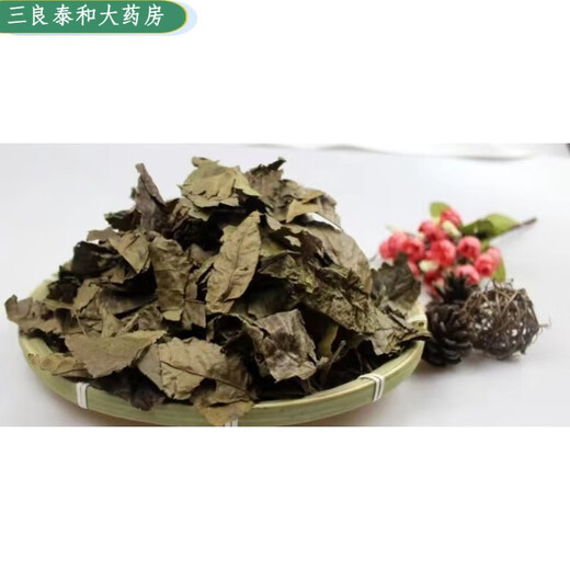 Beijing Tongrentang [Directly sold in pharmacy] 0 grams Zhangjiajie non-wild green-money willow leaves Qingqian willow tea health care Jinqian willow sugar remove ykl young buds Qingqian willow 100 grams