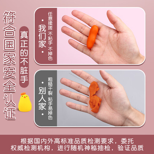 
Morning light (M/G) color clay AKE04003 plasticine safety children's kindergarten special primary school students DIY handmade special barrel toy set odorless mold clay 12 colors