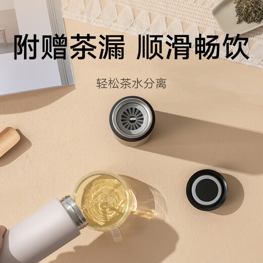 Mijia Thermos Cup 316 Stainless Steel Water Cup Men's and Women's Cup Large Capacity Tea Cup Portable 350ml White