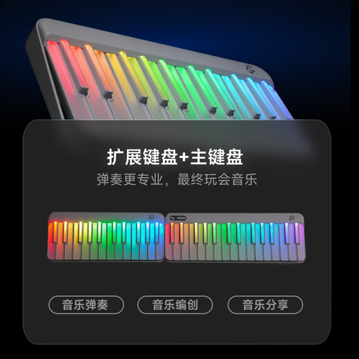 Music Password Smart Keyboard Automatic Piano Smart Rainbow Piano Portable Electronic Piano Novice Children Adult MIDI Keyboard