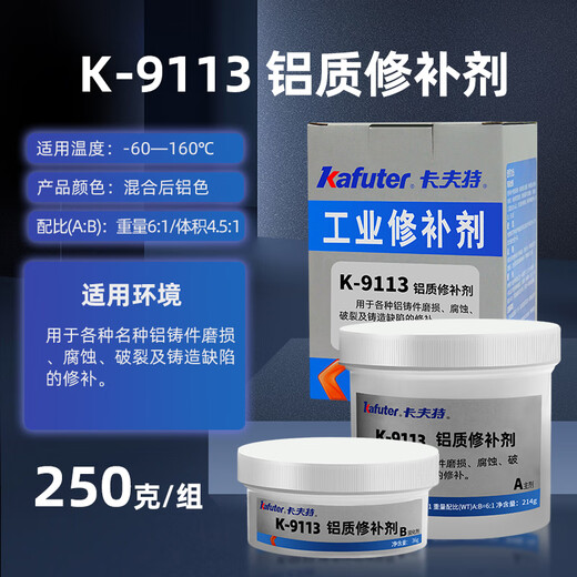 Clcey Metall Repair Agent Industrial Grad Gusskleber Starke Hochtemperaturwiderstand Guss Sand Auge Kupfer Eisen Aluminium Stahl Klebstoff Gusseisen Gusseisen Hochtemperaturwiderstand Reparaturmittel K-9737/250 g/Gruppe