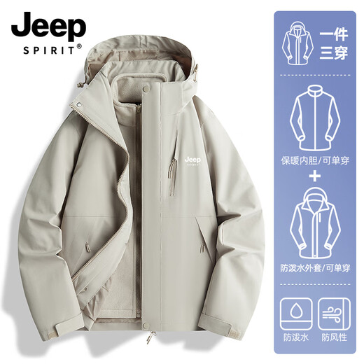Jeep Spirit Jeep Autumn e Winter Simple Color Solid Chaqueta para hombres y mujeres El mismo estilo, chaqueta extraíble tres en uno, caminata al aire libre, 96 Hibiscus Purple-yangguang Purple [tres en uno] Modelo de mujer XL (recomendado 120-135 Jin [Jin equivale a 0.5 kg])