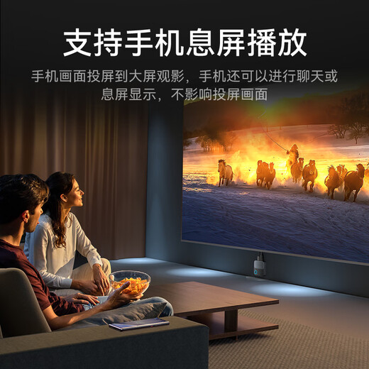 Shengwei (shengwei) wireless screen projector 4K60Hz high-definition HDMI horizontal and vertical screen switching artifact Android Apple mobile phone tablet laptop connected to TV DHD0006G
