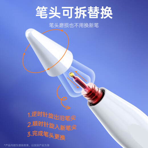STIGER【官装正品丨销量5万+】适用华为平板手写笔M-Pencil电容笔星触控笔闪matepad11.5s/pro/air/荣耀 【性能Pencil】Mn芯片｜续航力提升300% 至尊丨三代顶配丨