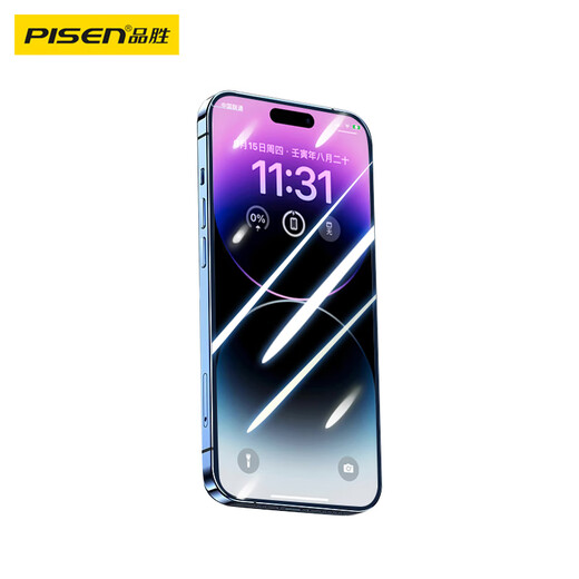 Pinsheng, применимый к Apple 14pro, смягченный пленка iPhone 14Pro Мобильная пленка Полноэкранный HD, защитная пленка, защитная пленка, анти-пакет анти-сигнала, передняя пленка 2