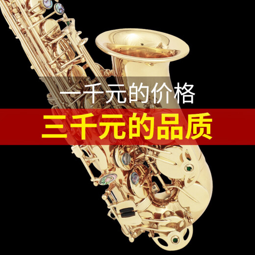 斗牛士（Bullfighter）萨克斯风管乐器中音降E调双筋成人初学者演奏考级通用