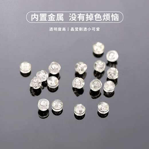 Lnieer ear plugs prevent falling off silicone earrings, earrings, earrings, plugs, cap accessories, universal earring fixing plugs to prevent loss when sleeping, five pairs of golden ear plugs