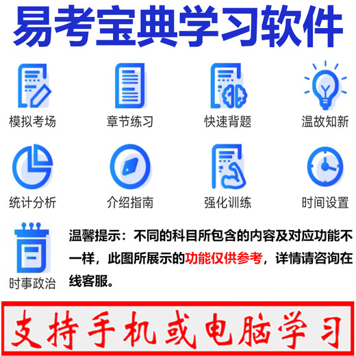 2025 Hebei Government and Institutions Workers Niveau de compétence Examen de compétence Public Knows Knowleas Photographie Machinerie Miller Junior High School Senior / Technicien Examen de la banque Banque Banque Banque publique Connaissances de base + Miller Technicien ID13546 Version en ligne (peut être apprise sur les téléphones mobiles, les pages Web informatiques et Wechat) valide pour un an