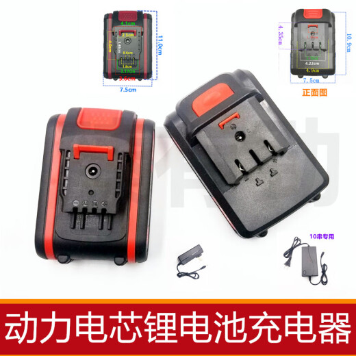 雅马哈YAMAHA锂电498VF果树修枝剪698VF电剪刀割草机锂电池充电器 C款配套锂电池10芯