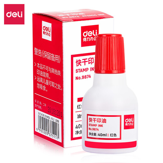 得力印台 9863圆形快干耐水印台9864方形快干印台 办公 9874快干印油（红色）