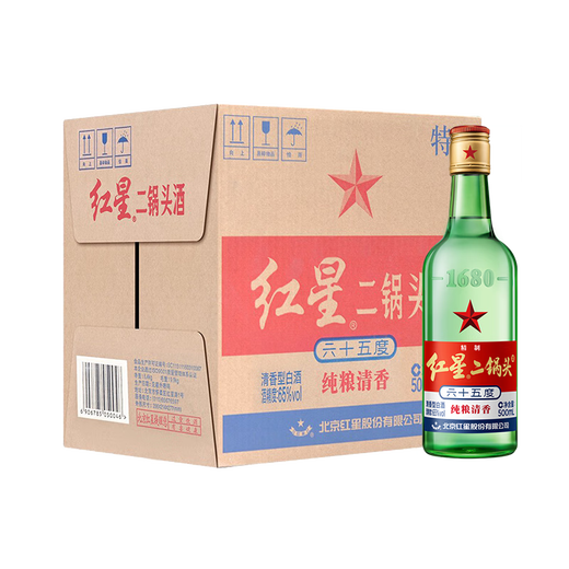 Estrella roja Erguotou estudiante de segundo año Fragant licor 65 grados 500ml*12 botellas Caja entera de grano puro vino de ración de grano