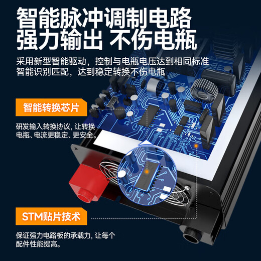 Mengduofu car inverter 48v60v to 220v multifunctional high-power car inverter power supply truck tricycle stall