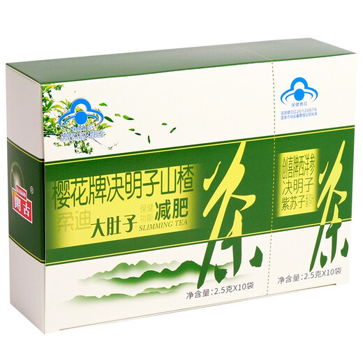 Cherry Blossom Belly Tea Cassia Seed Hawthorn Slimming Tea Poria Lotus Leaf Tea Slimming Products Slimming Unisex 20 Bags