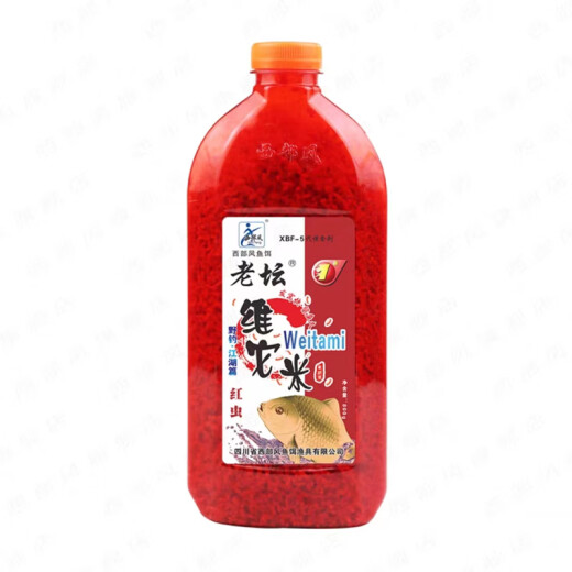 Western style wine rice field fishing for carp and crucian carp bottom nest material for fishing nest rice Laotan Weitami 1# red worm red rice