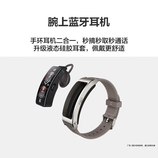 Huawei (HUAWEI) [National Subsidy 15%] Huawei Call Band B7 Smart Band Sports Men's and Women's Bluetooth Headphones Two-in-One Heart Rate Blood Oxygen Sleep Health Scan Code Step MT33 Sports Model-Yaojin Black [10 Choice Gift Pack]