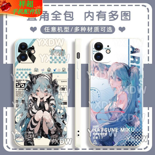 钦洛二次Miku初音未来手机壳适配适用华为荣耀OPPOVIVO红米适用苹果软壳 古白-初音y15280 华为荣耀系列--型号发给客服备注